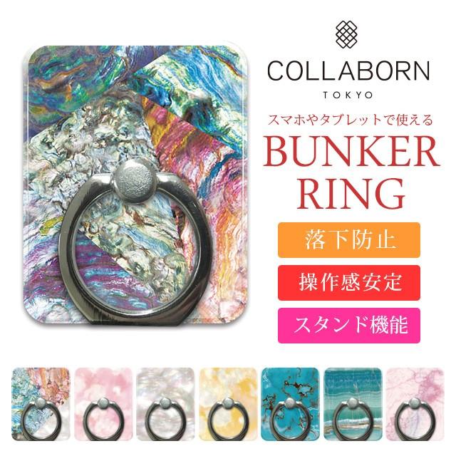 バンカーリング 大理石 おしゃれ 薄型 Iphoneケース スマホケース おすすめ マーブル ケース 薄い 強力 ケース 360度 バンカー Sw Sr 02 Collabornplus 通販 Yahoo ショッピング