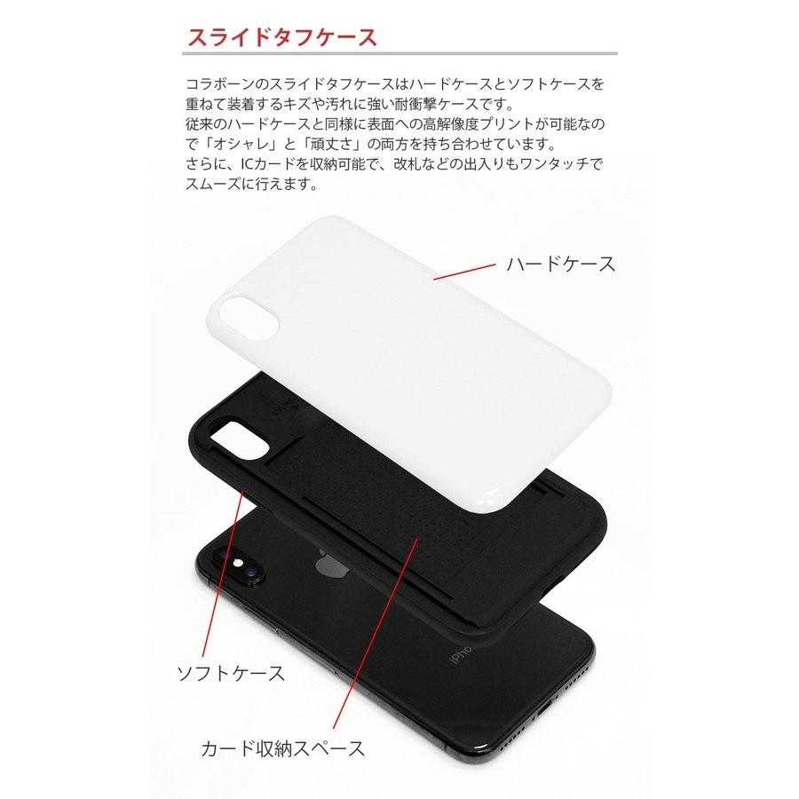 スマホケース iPhone11/11 Pro/11 Pro Max/XR/X/XS/XS Max/SE(第2世代)/8/7/8Plus/7Plus 和柄 和 耐衝撃 スライド ケース｜collaborn-plus｜18