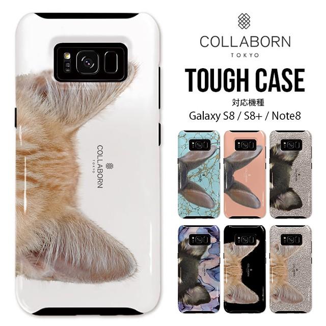 スマホケース Galaxys8 S8 Note8 ギャラクシー 猫耳 ネコ 耐衝撃 タフ ケース 頑丈 ねこ かわいい 可愛い レディース 女の子 Ta Tcg 05 Collabornplus 通販 Yahoo ショッピング
