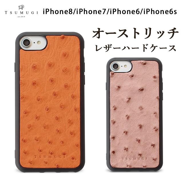 スマホケース iPhoneSE(第2世代)/8/7/6s/6 オーストリッチレザー 