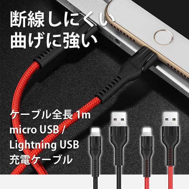 Microusb Lightning ライトニング ケーブル 高速充電 データ通信 データ転送 Iphone 薄型ケーブル U31 Yeppeoヤフー店 通販 Yahoo ショッピング