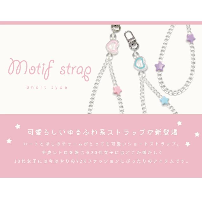 Motif strap - Short type ストラップ イエッポ かわいい おしゃれ 韓国 韓国風 おしゃれ女子 韓国女子 ス｜collaborn-plus｜02