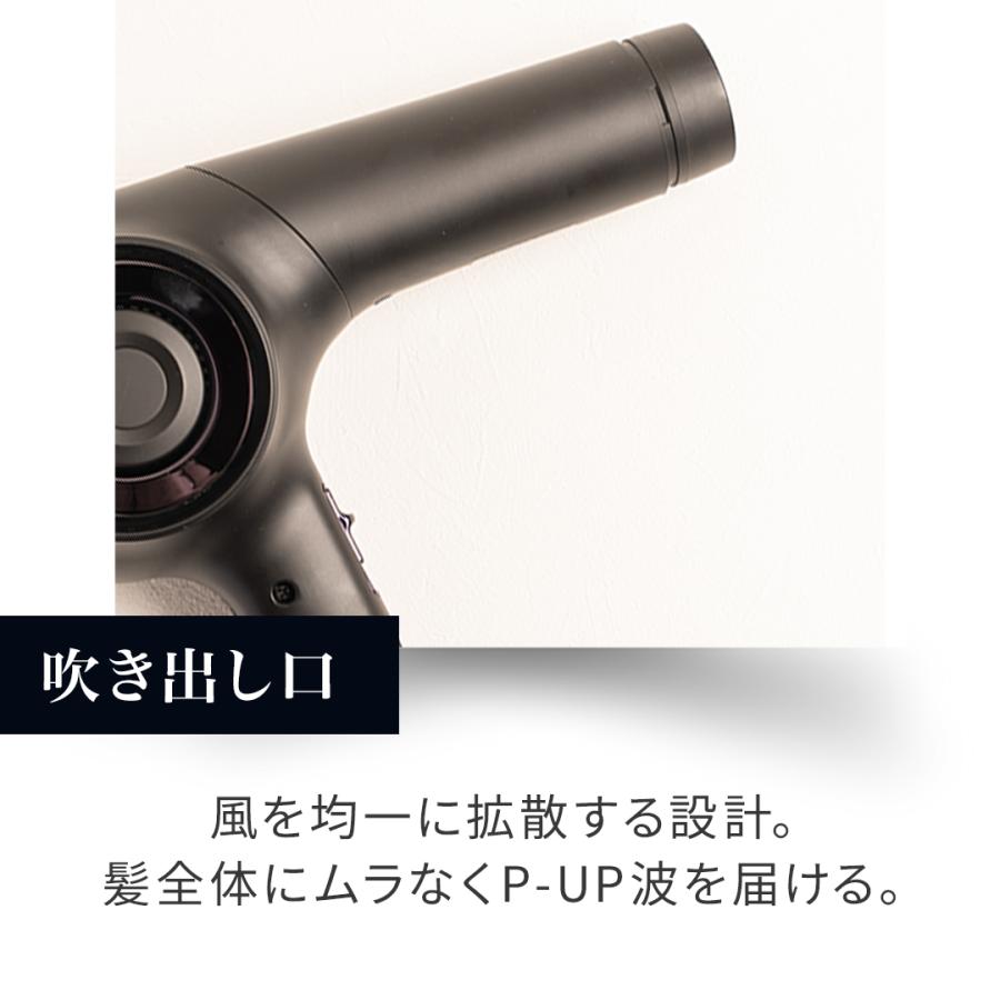ピーアップ クレア ドライヤー 2 ツー NEW フロンテ 正規 販売代理店