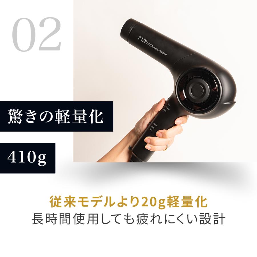 ピーアップ クレア ドライヤー 2 ツー NEW フロンテ 正規 販売代理店