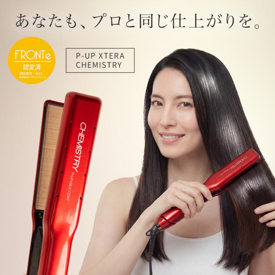 正規販売店】P-UP XTERRA CHEMISTRY ヘアアイロン ピーアップ