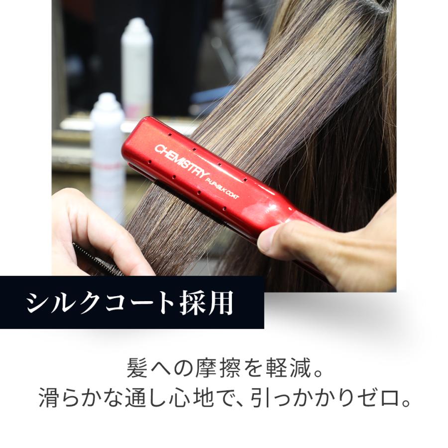 正規販売店】P-UP XTERRA CHEMISTRY ヘアアイロン ピーアップ