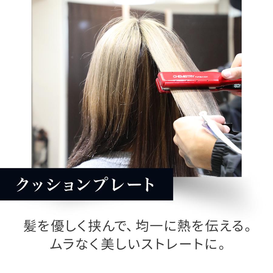 正規販売店】P-UP XTERRA CHEMISTRY ヘアアイロン ピーアップ