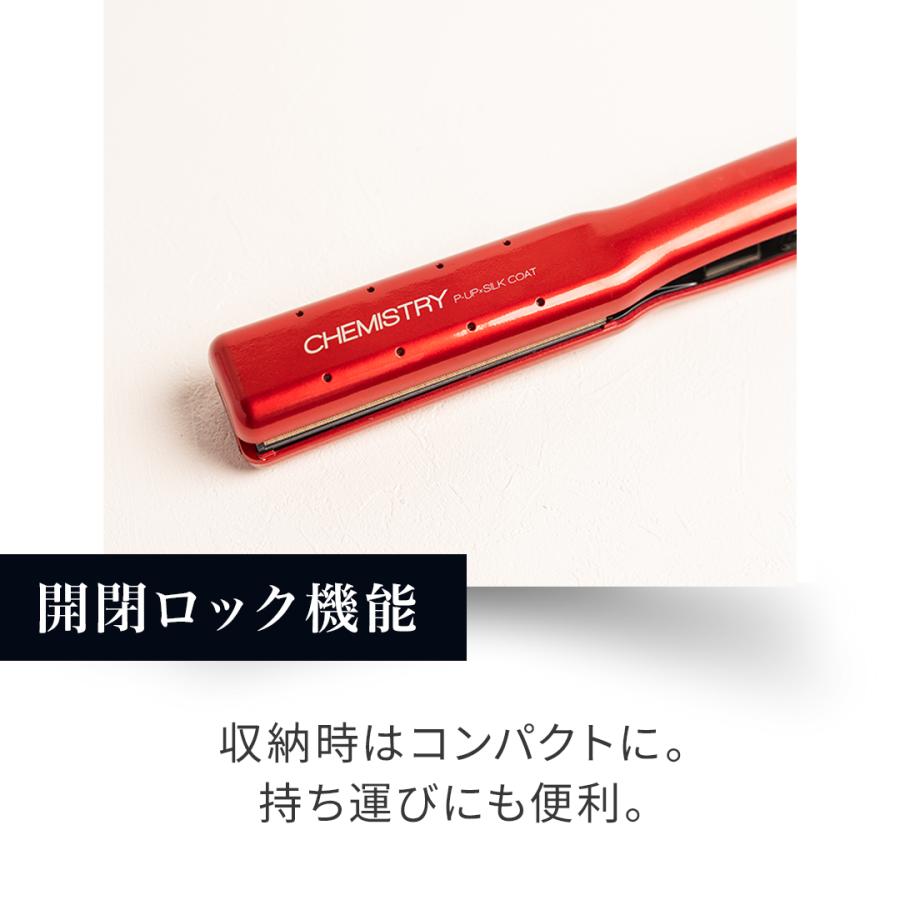 正規販売店】P-UP XTERRA CHEMISTRY ヘアアイロン ピーアップ