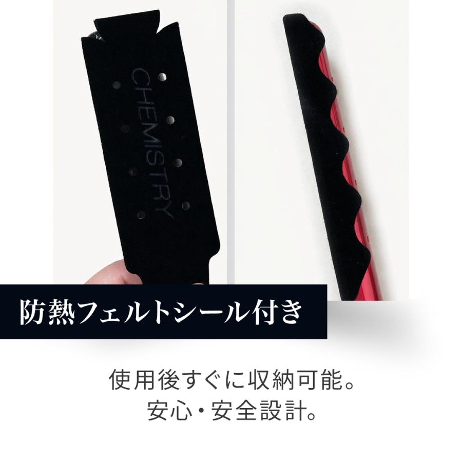 正規販売店】P-UP XTERRA CHEMISTRY ヘアアイロン ピーアップ