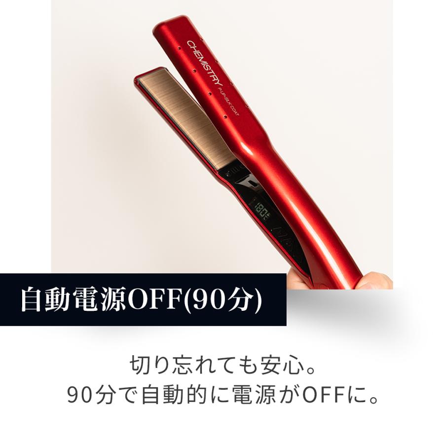正規販売店】P-UP XTERRA CHEMISTRY ヘアアイロン ピーアップ