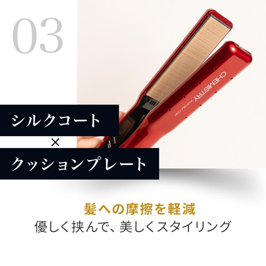 正規販売店】P-UP XTERRA CHEMISTRY ヘアアイロン ピーアップ