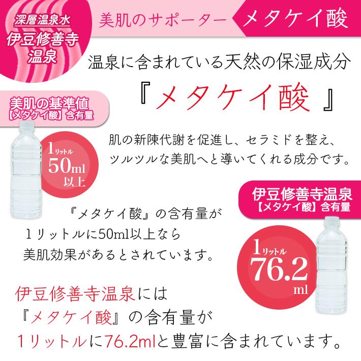 ローズ 角質落としジェル 不動化学 炭黒泉 肌に優しい ピーリング ゴマージュ 角質ケア 角栓 毛穴 鼻 小鼻 黒ずみ対策 スキンケア コスメ 200ml｜collagen-behappy｜06