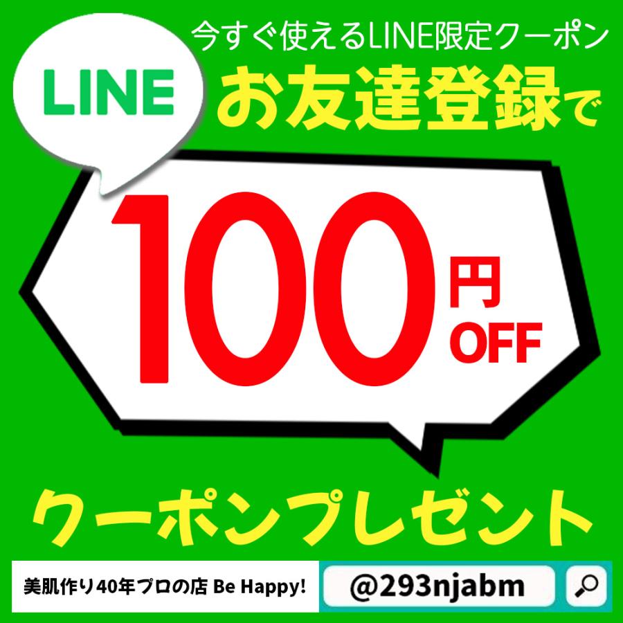 ローズ 角質落としジェル 不動化学 炭黒泉 肌に優しい ピーリング ゴマージュ 角質ケア 角栓 毛穴 鼻 小鼻 黒ずみ対策 スキンケア コスメ 200ml｜collagen-behappy｜10