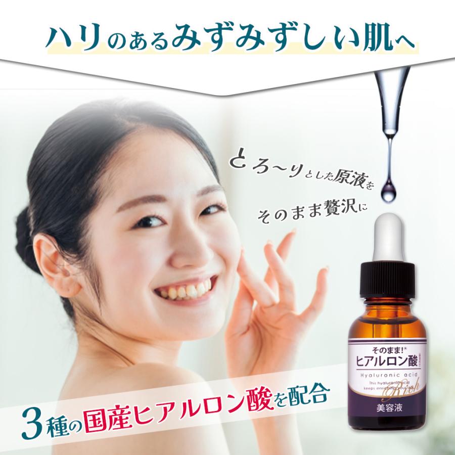 そのまま！（シンエイ） プラセンタ 美容液 原液 効果 原液美容液 50代