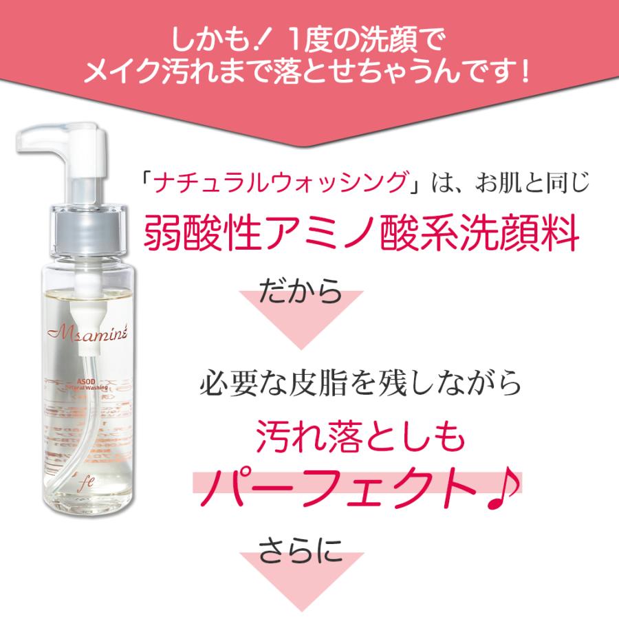 洗顔料 洗顔 毛穴 潤い スキンケア クレンジング 無添加 ジェル メイク