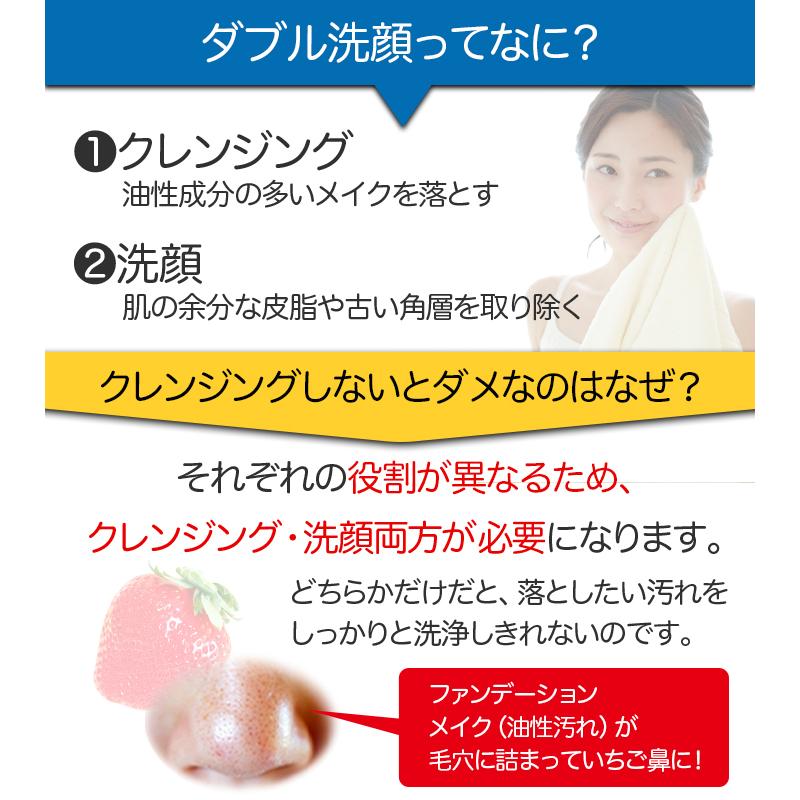 洗顔料 洗顔 毛穴 潤い スキンケア クレンジング 無添加 ジェル メイク