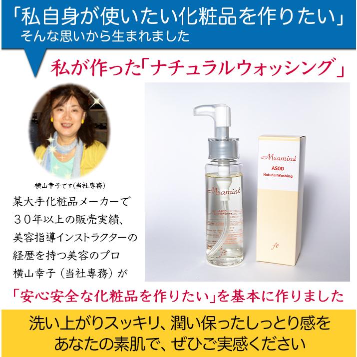 洗顔料 洗顔 毛穴 潤い スキンケア クレンジング 無添加 ジェル メイク