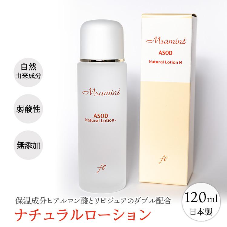 化粧水 保湿 スキンケア ローション 乾燥肌 ヒアルロン酸 おすすめ 無