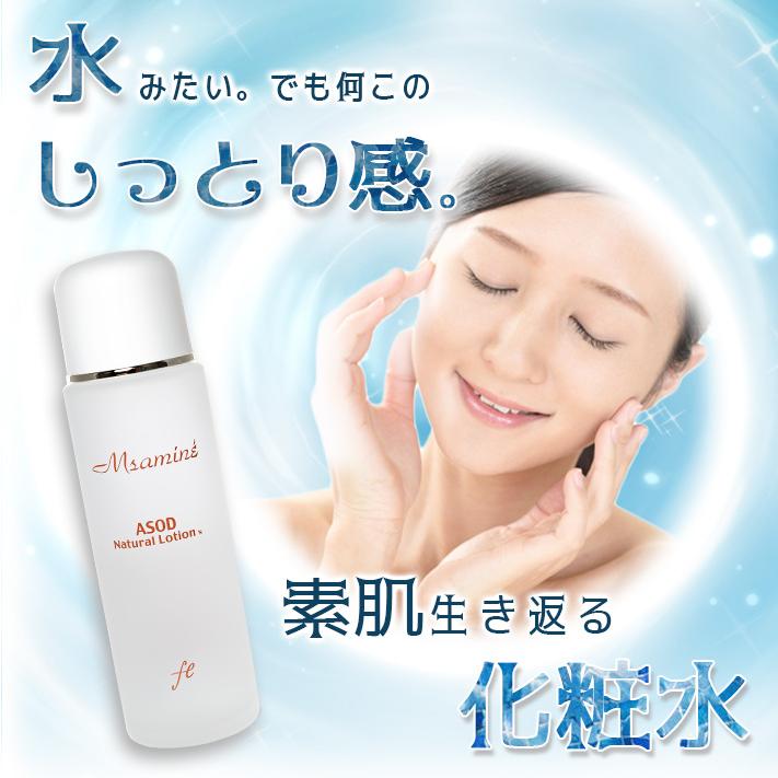 化粧水 保湿 スキンケア ローション 乾燥肌 ヒアルロン酸 おすすめ 無