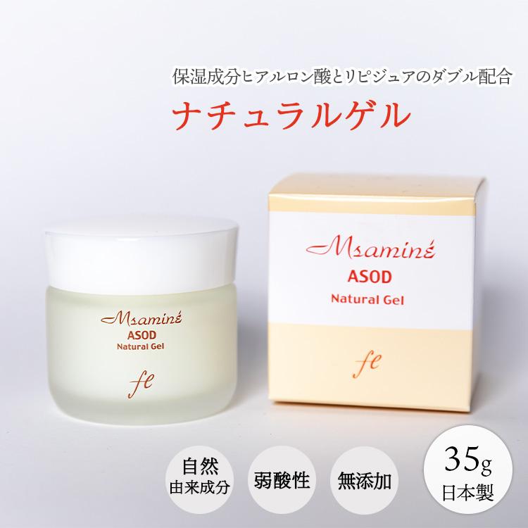 クリーム 保湿 おすすめ 美容 乾燥肌 しっとり ナチュラル ヒアルロン