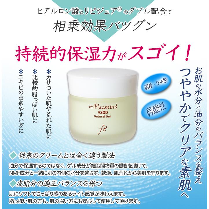 クリーム 保湿 おすすめ 美容 乾燥肌 しっとり ナチュラル ヒアルロン