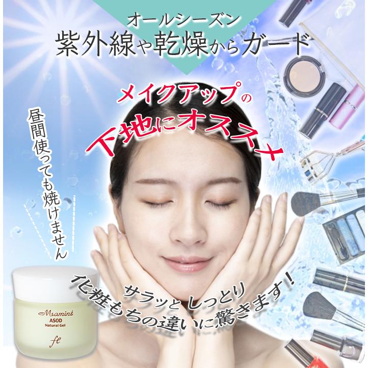 クリーム 保湿 おすすめ 美容 乾燥肌 しっとり ナチュラル