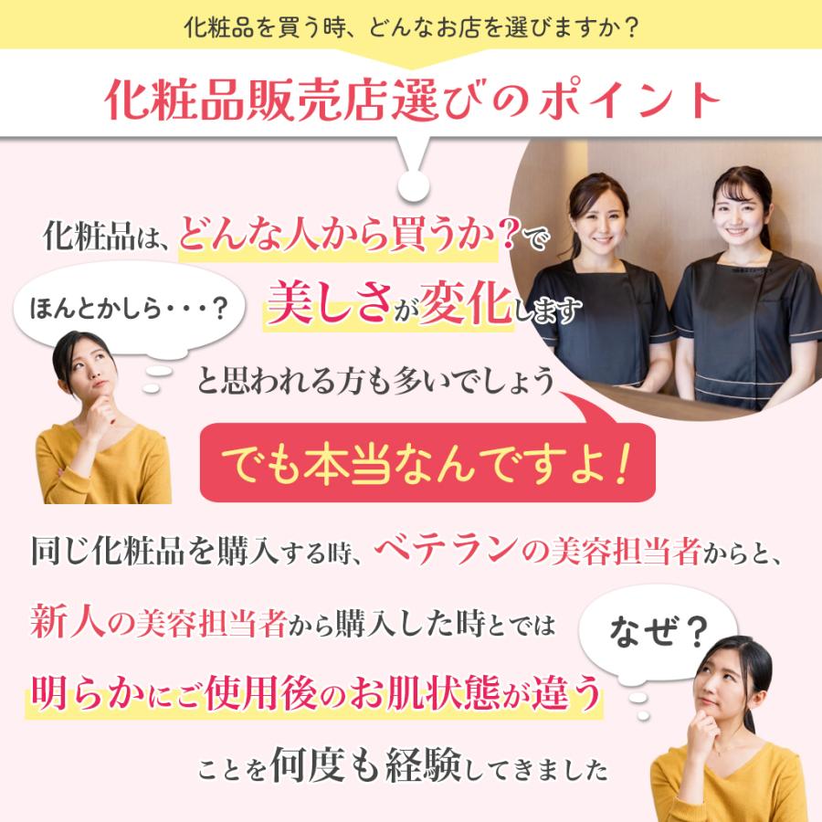 オールインワン ウォータークリーム 化粧品 80g ×3 個温泉 ５０代 40代 60代 不動化学 スパウォーター しっとりケアセット 爆買_11