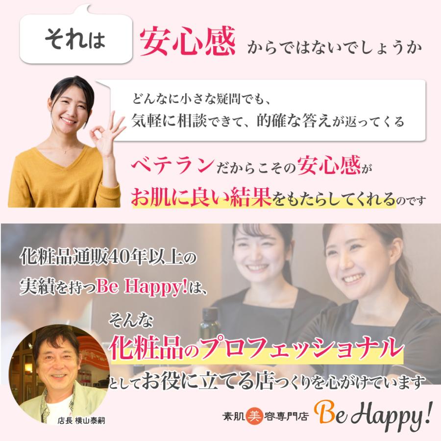 オールインワン ウォータークリーム 化粧品 80g ×3 個温泉 ５０代 40代 60代 不動化学 スパウォーター しっとりケアセット 爆買_12