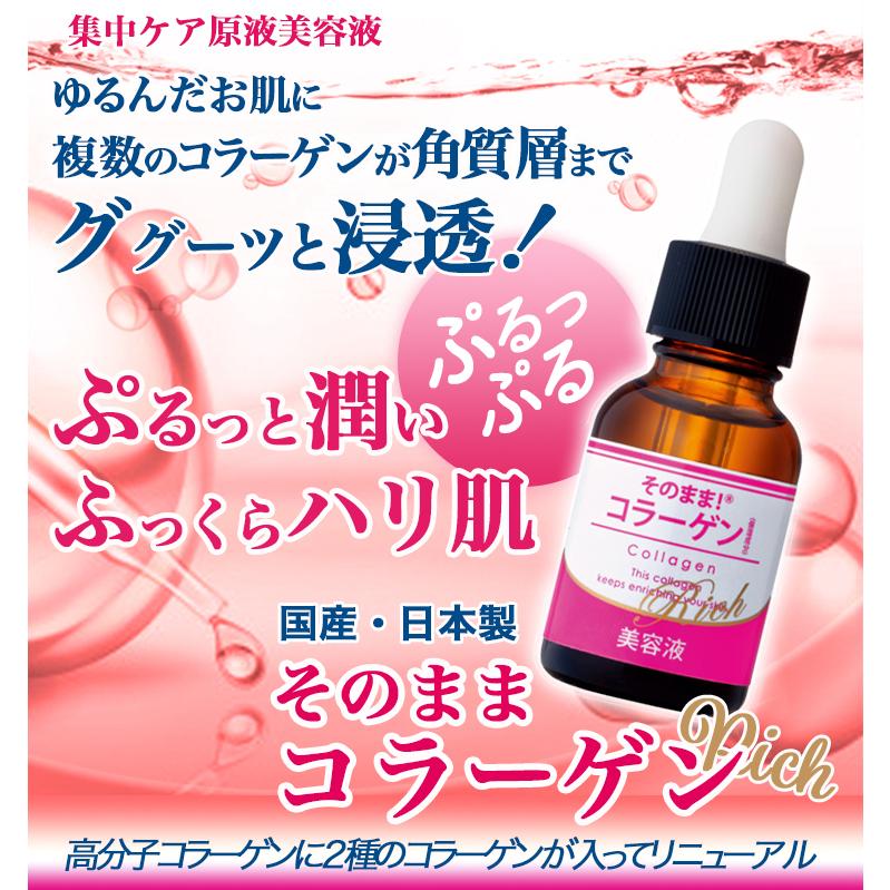 新品未開封 colabore 活性原液 20ml 新品未開封 colabore 活性原液 20ml 新品未開封 colabore 活性原液