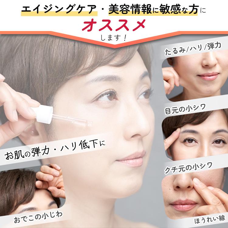 そのまま！（シンエイ） 美容液 レチノール 原液 濃縮美容液 20ml