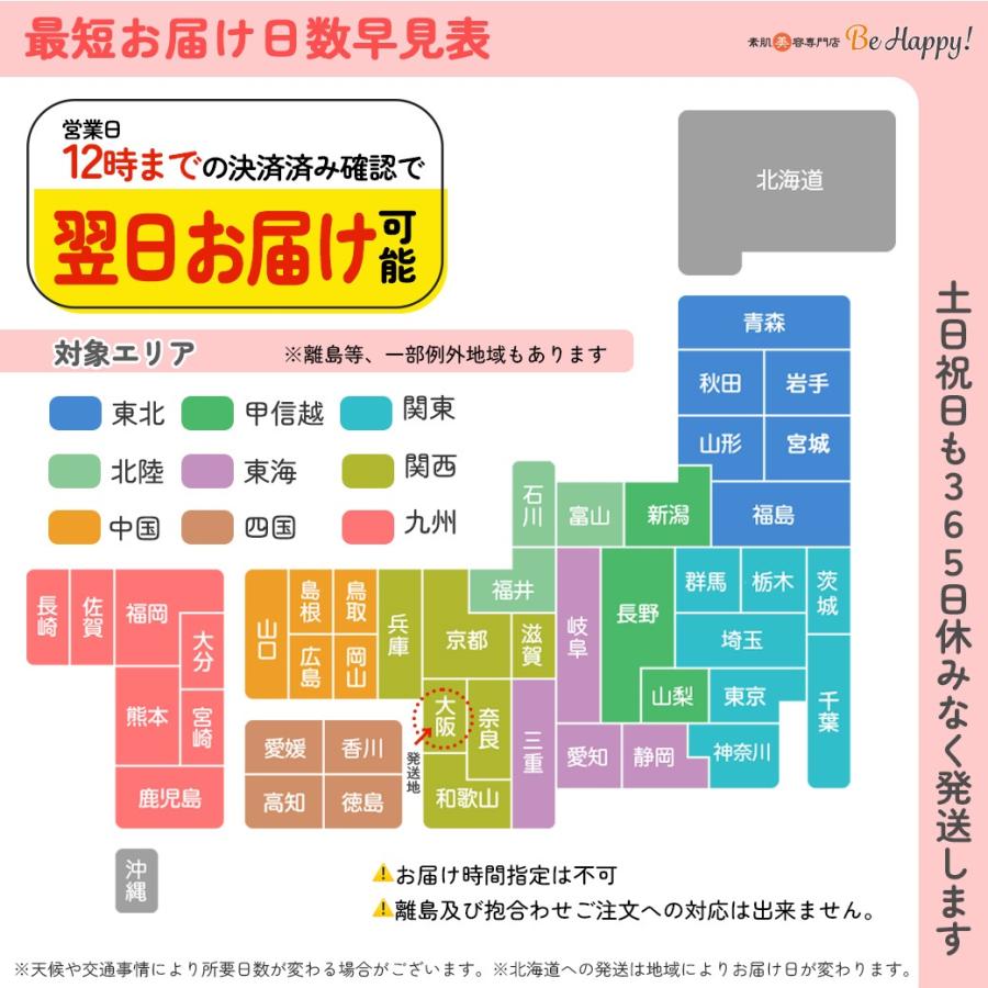 金箔入り ゴールド & プラチナ　スパウォーター ローション  温泉水 不動化学 炭黒泉 美容化粧水 100ml｜collagen-behappy｜14