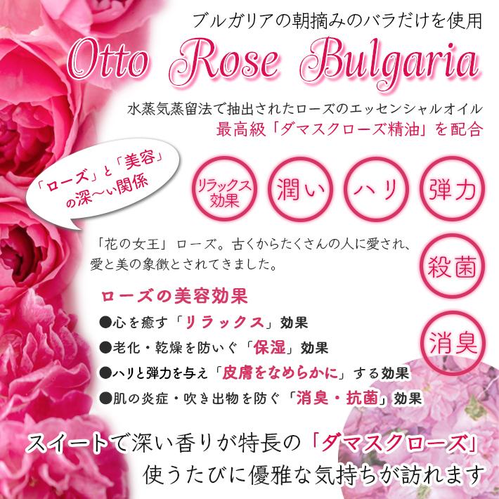 首イボケア ローズセット そのまま！ ハトムギエキス リッチ 30ml シンエイ正規代理店 ヨクイニン 首イボ 除去 ローズ角質落とし ローズ化粧水【日本製】｜collagen-behappy｜12