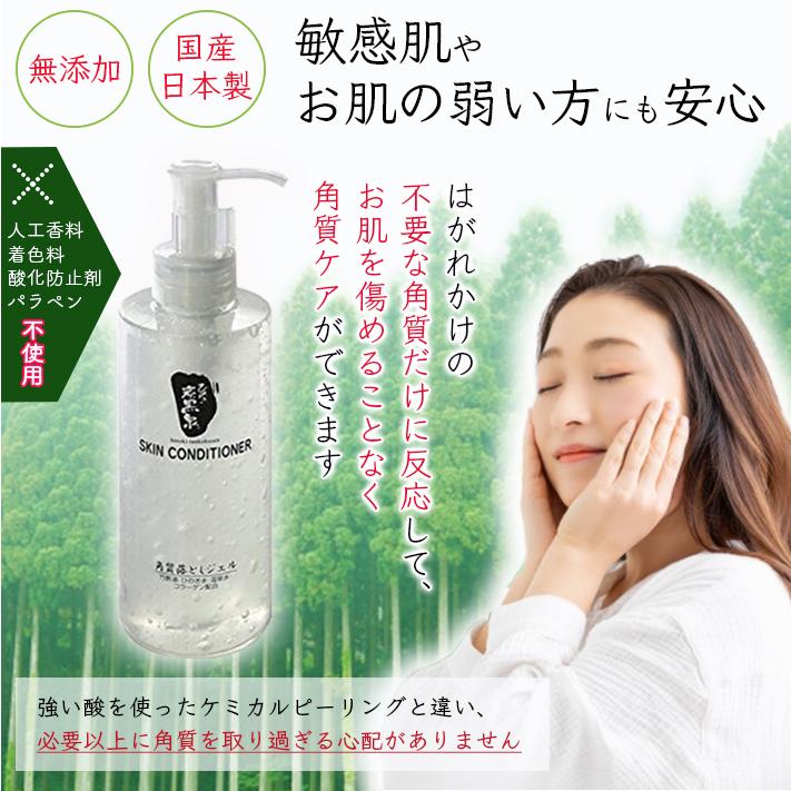 首イボケア ひのきセット そのまま！ ハトムギエキス リッチ 30ml シンエイ正規代理店 ヨクイニン 首イボ 除去 ひのき角質落とし ひのき化粧水【日本製】｜collagen-behappy｜11