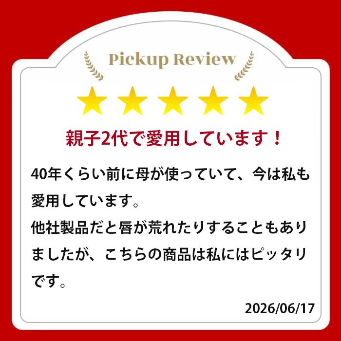 落ちない口紅 口紅 落ちない 落ちないリップ 落ちにくい口紅 色 変わる