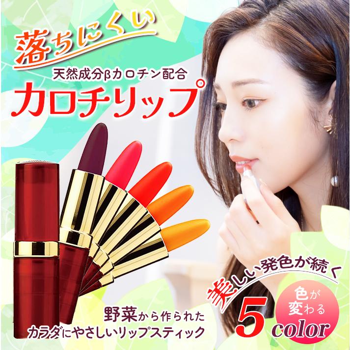 母の日 2026 ギフト 落ちない口紅 口紅 落ちない 落ちないリップ 落ち