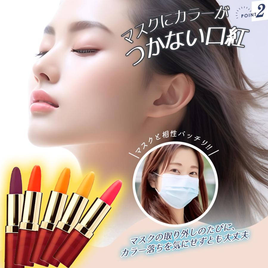 ☆落ちにくい変色口紅☆10本からの販売価格