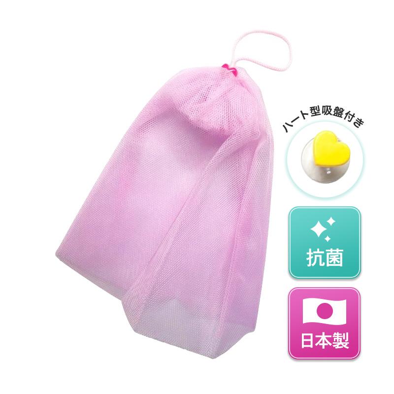 泡立てネット 洗顔ネット 洗顔専用 日本製 国内産 抗菌 リング付き 細かい泡 泡立て ネット モコモコ 泡 キメ細かい 送料無料 :sengan-t05:美肌作り40年プロの店 Be Happy! 通販 「あす楽発送 ポスト投函!」「送料無料」「洗顔ネット」モンクレール 魔法の泡立てネット x2個セット(アソート可能) あっという間に泡が立つ!この泡洗顔はくせになる!
