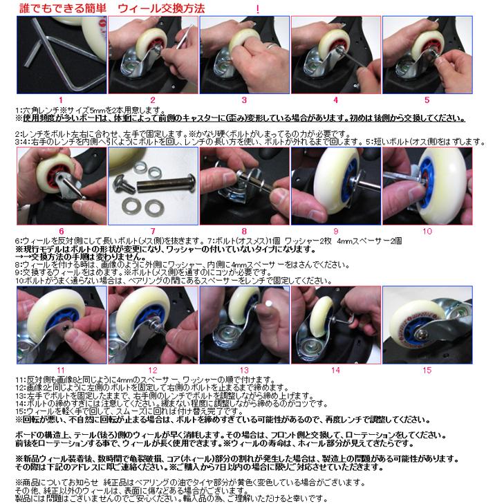 3サイズ ブレイブボード 対応 スポーツウィール 硬さ92a 外径 68mm ミニ 72mm 76mm エア タイヤ 人気 おすすめ Mini リップスティック 子供用 ぶれいぶボード Neo ネオ Air