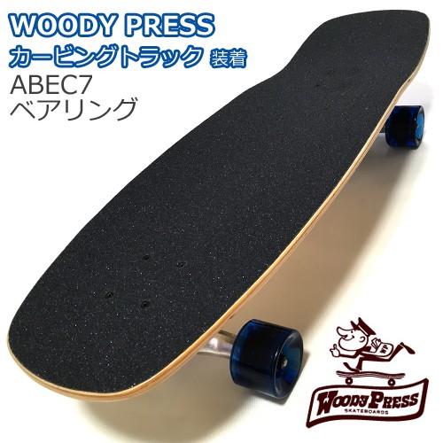 WOODY PRESS 31インチ 　カービングトラック装着 サーフスケートボード 60mm78A ウィール WOOD BLUE  カスタムモデルスケボー :crx0067:collc mj store - 通販 - Yahoo!ショッピング