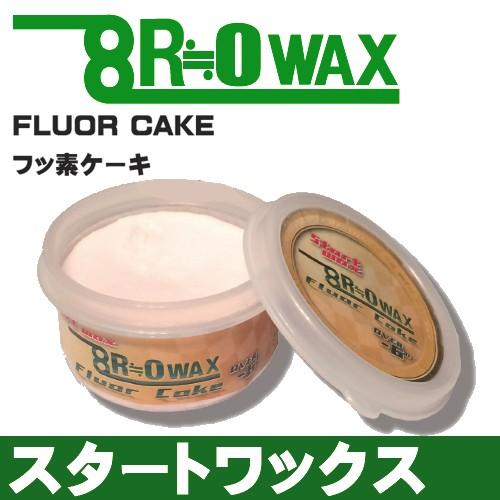 【R≒0WAX】アールゼロ/スノーボード、スキーワックス FLUOR CAKE　フッ素ケーキ｜collc