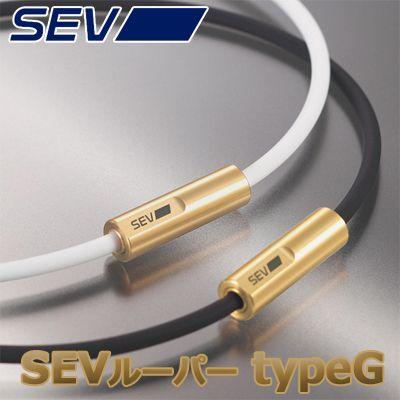 札幌 引き取り ☆ 開封未使用品 SEV/セブ Looper typeG/ルーパー