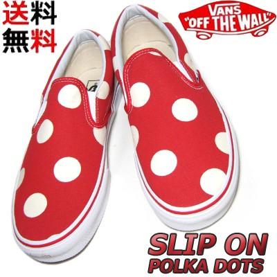 vans slip one