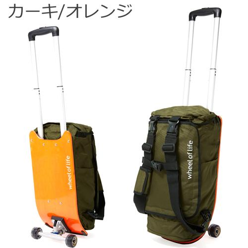 Wheel of life DECK 3wayデッキ キャリーバッグ スケボー Wheel of