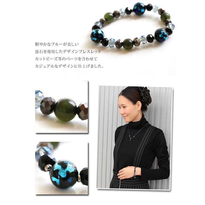 ブレスレット ホタルガラス ホタル石 蛍石 : CollectionDomina - 通販 