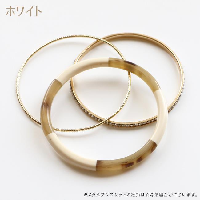 3点セット 水牛 メタル 三連 ブレスレット バングル パステルカラー 