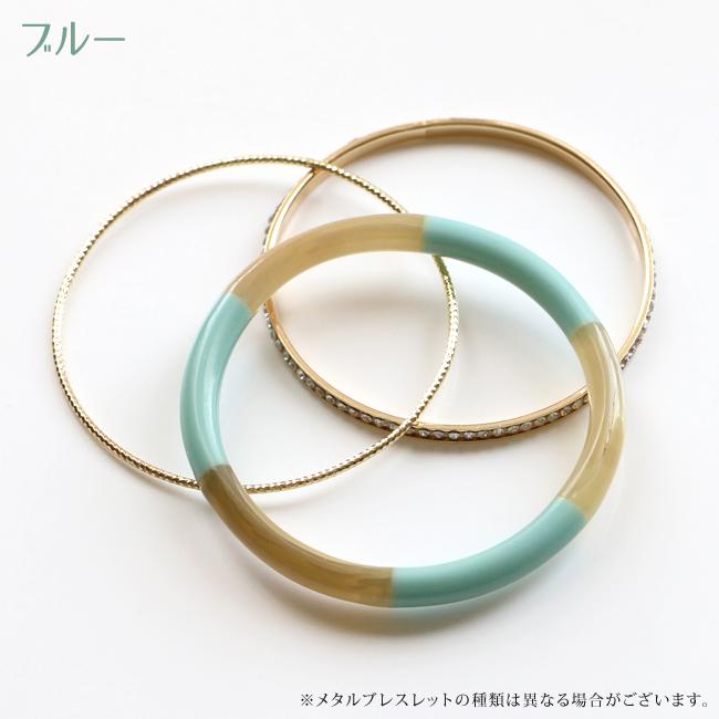 3点セット 水牛 メタル 三連 ブレスレット バングル パステルカラー 