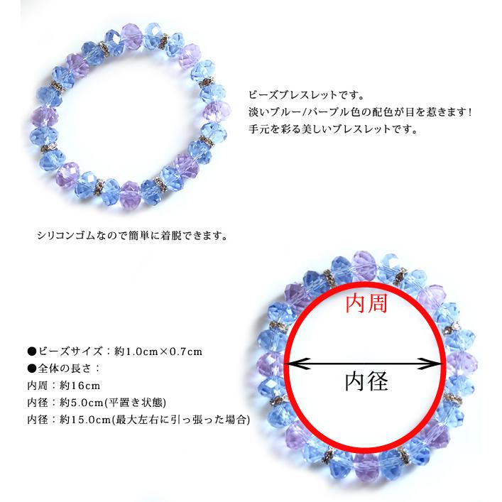 ブレスレット レディース ガラスビーズ ガラス ビーズ 硝子 ラインストーン 大人カジュアル シルバー グリーン 緑 ハンドメイド |  | 01