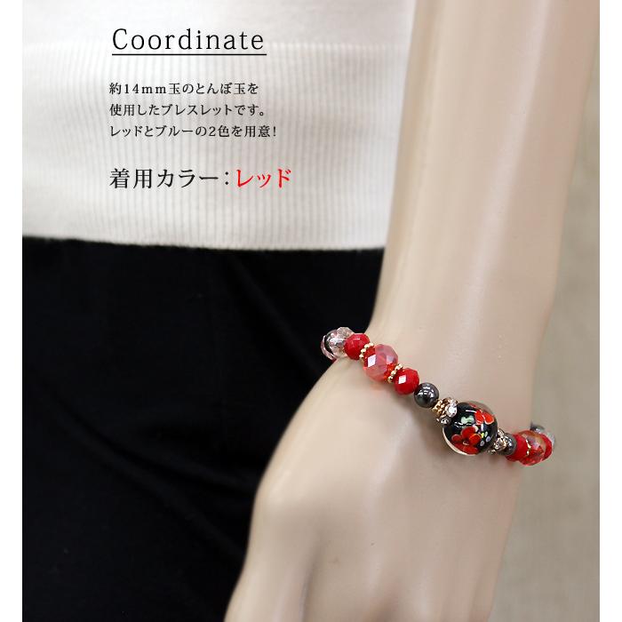 ブレスレット レディース とんぼ玉 14mm トンボ玉 ガラス玉 蜻蛉玉 ガラス ガラス玉 ビーズ 硝子 大人カジュアル ゴールド レッド 赤 ブルー 青 ハンドメイド |  | 03