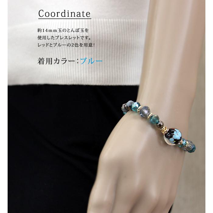ブレスレット レディース とんぼ玉 14mm トンボ玉 ガラス玉 蜻蛉玉 ガラス ガラス玉 ビーズ 硝子 大人カジュアル ゴールド レッド 赤 ブルー 青 ハンドメイド |  | 04