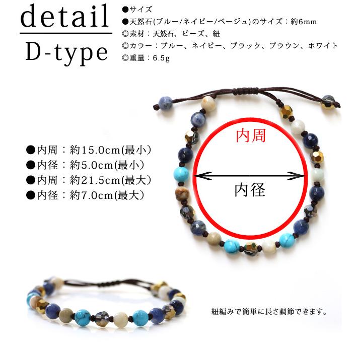 ブレスレット レディース 天然石 天然素材 4タイプ 6mm ビーズ